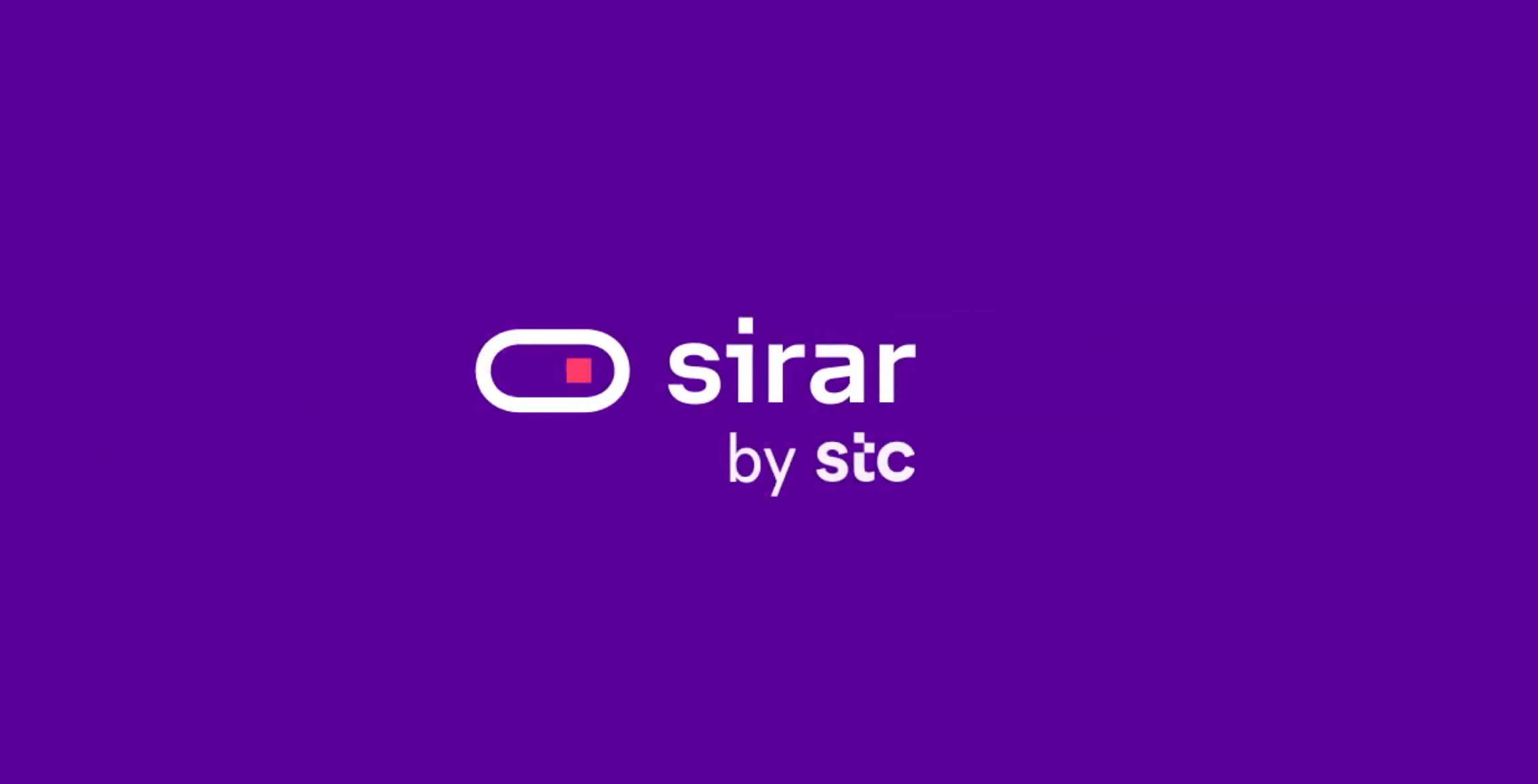 new brand identity, sirar, cybersecurity, الهوية الجديدة